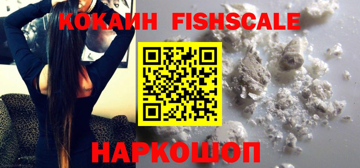 A-PVP Ставрополь