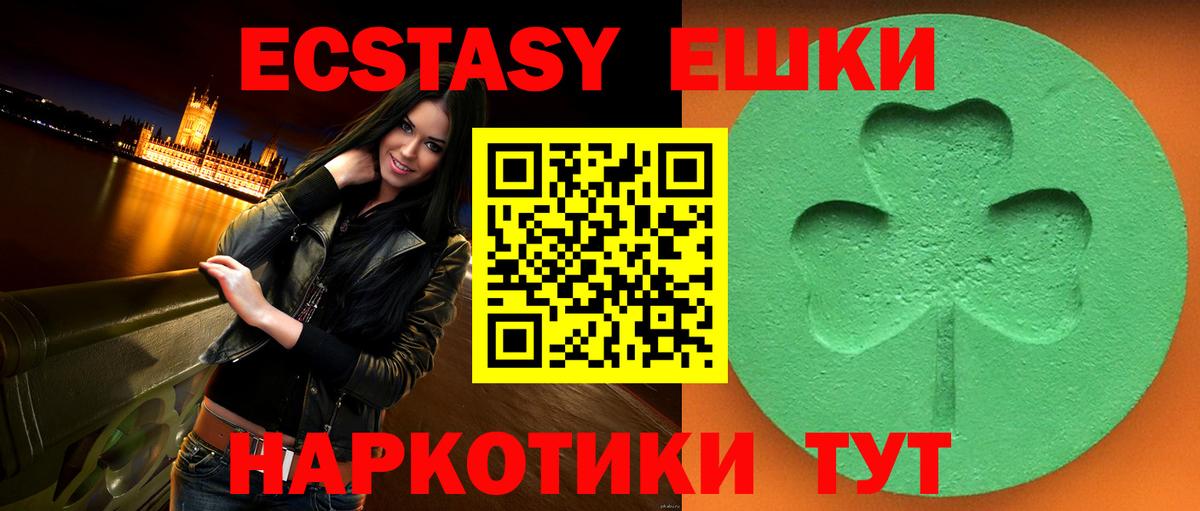 мега как войти  Экстази Philipp Plein  Ставрополь  Вход с VPN  ЭКСТАЗИ таблы 