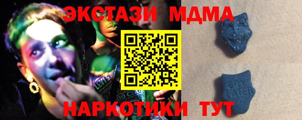 Ecstasy Punisher Ставрополь