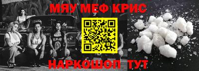 винт Новодвинск