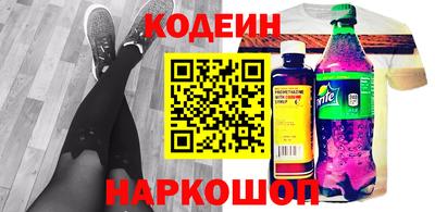 прущие крисы Новозыбков