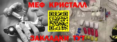 прущие крисы Новозыбков