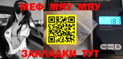 прущие крисы Новозыбков