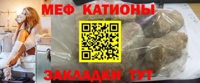 PSILOCYBIN Новокубанск