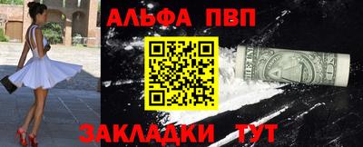 прущие крисы Новозыбков