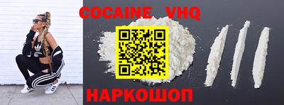 прущие крисы Новозыбков
