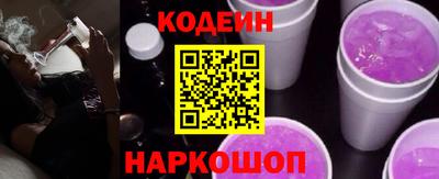 PSILOCYBIN Новокубанск