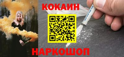 прущие крисы Новозыбков