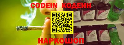 винт Новодвинск