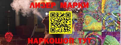 прущие крисы Новозыбков