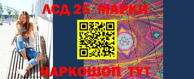 винт Новодвинск