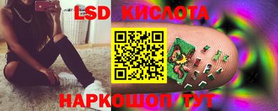 прущие крисы Новозыбков