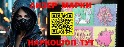 PSILOCYBIN Новокубанск