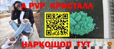 винт Новодвинск