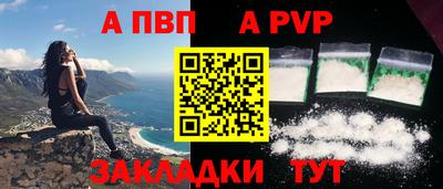 прущие крисы Новозыбков