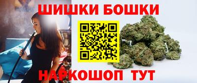 винт Новодвинск