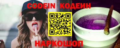 винт Новодвинск