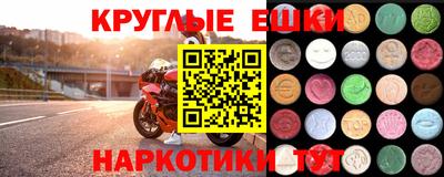 винт Новодвинск