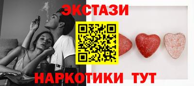 PSILOCYBIN Новокубанск