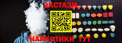 винт Новодвинск