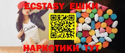 прущие крисы Новозыбков