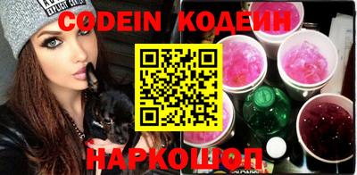 PSILOCYBIN Новокубанск