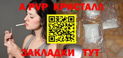 винт Новодвинск
