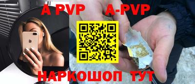 прущие крисы Новозыбков