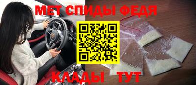 винт Новодвинск