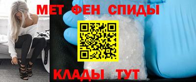 прущие крисы Новозыбков
