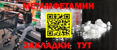 PSILOCYBIN Новокубанск