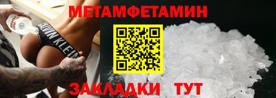 PSILOCYBIN Новокубанск