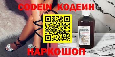 винт Новодвинск