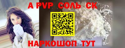 винт Новодвинск