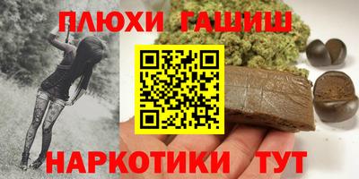 винт Новодвинск