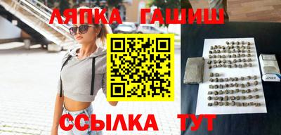 прущие крисы Новозыбков