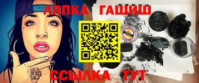 PSILOCYBIN Новокубанск
