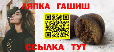 винт Новодвинск