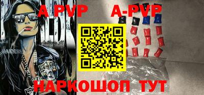 винт Новодвинск