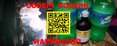 прущие крисы Новозыбков