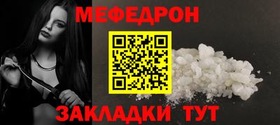 PSILOCYBIN Новокубанск