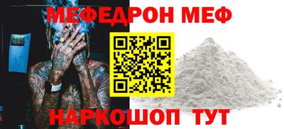 PSILOCYBIN Новокубанск