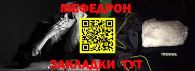 PSILOCYBIN Новокубанск