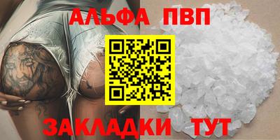 прущие крисы Новозыбков