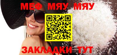 винт Новодвинск