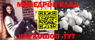 PSILOCYBIN Новокубанск