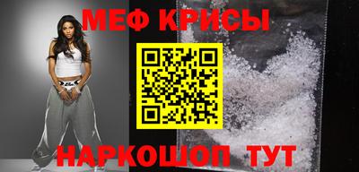 прущие крисы Новозыбков