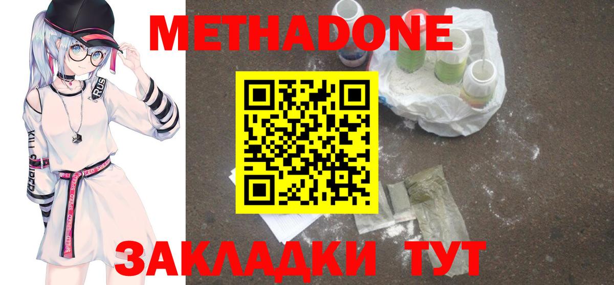 Где купить  LSD-25  ГАШИШ  NBOMe  Вход с VPN  Ставрополь  Меф кристаллы 