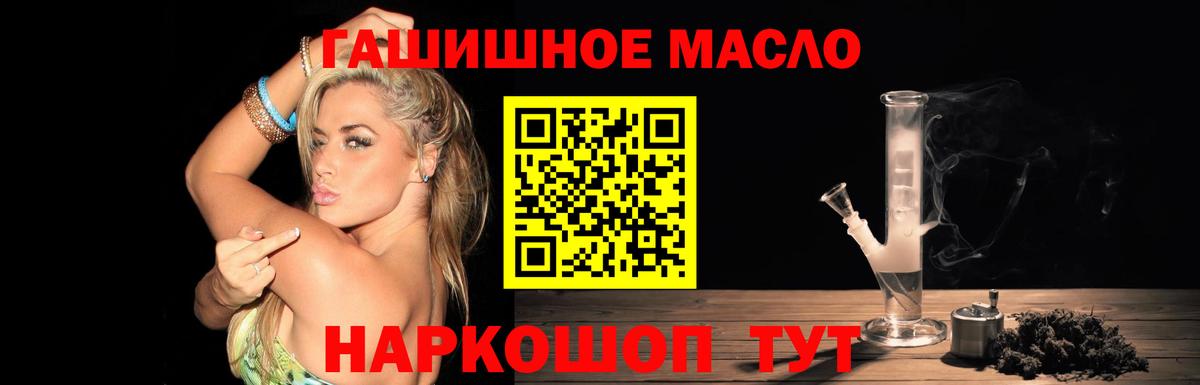 ТГК жижа Ставрополь